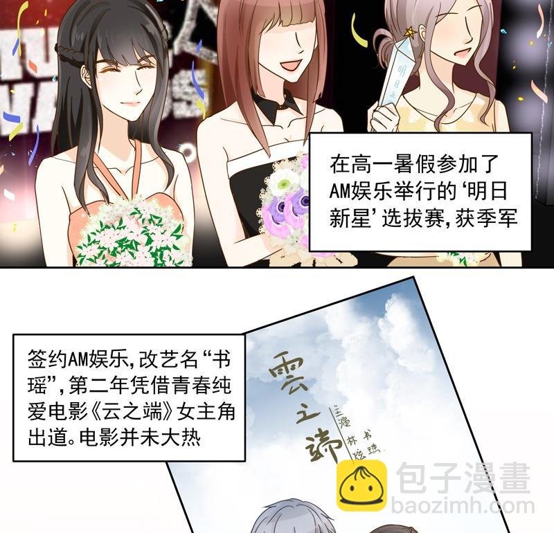 第38话 现实比想像残酷