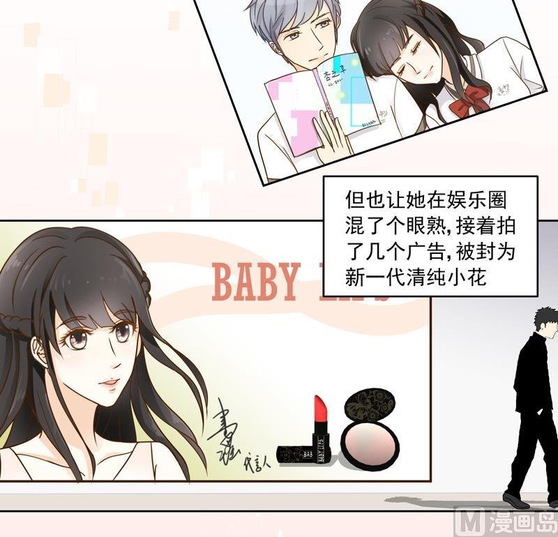 第38话 现实比想像残酷