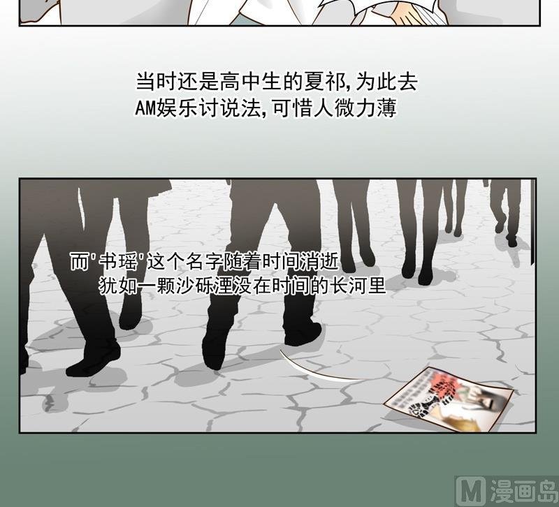 第39话 事情败露