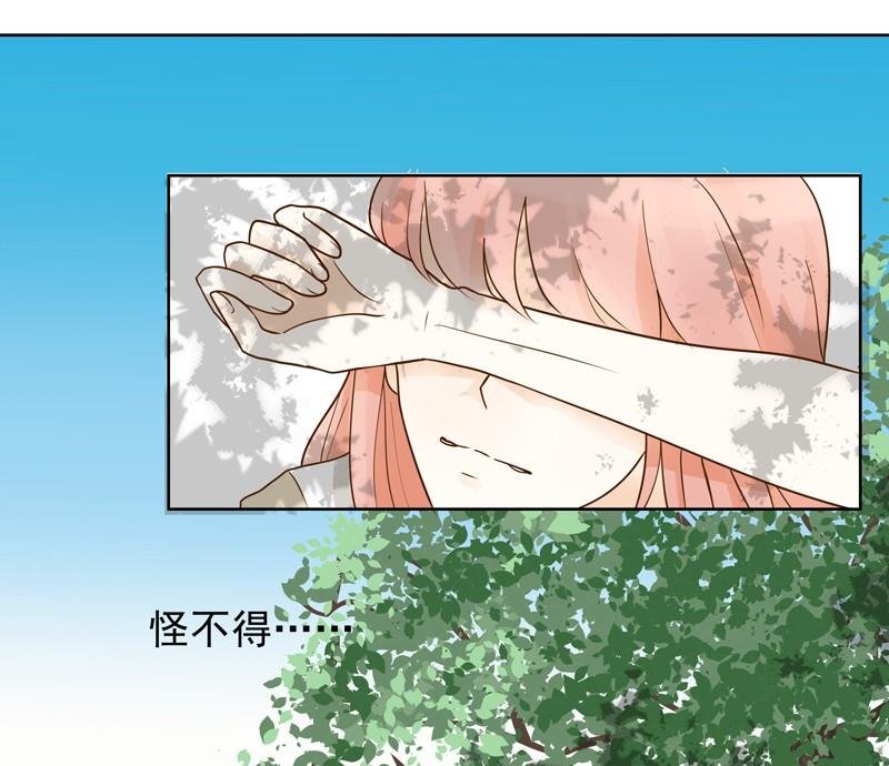 第39话 事情败露