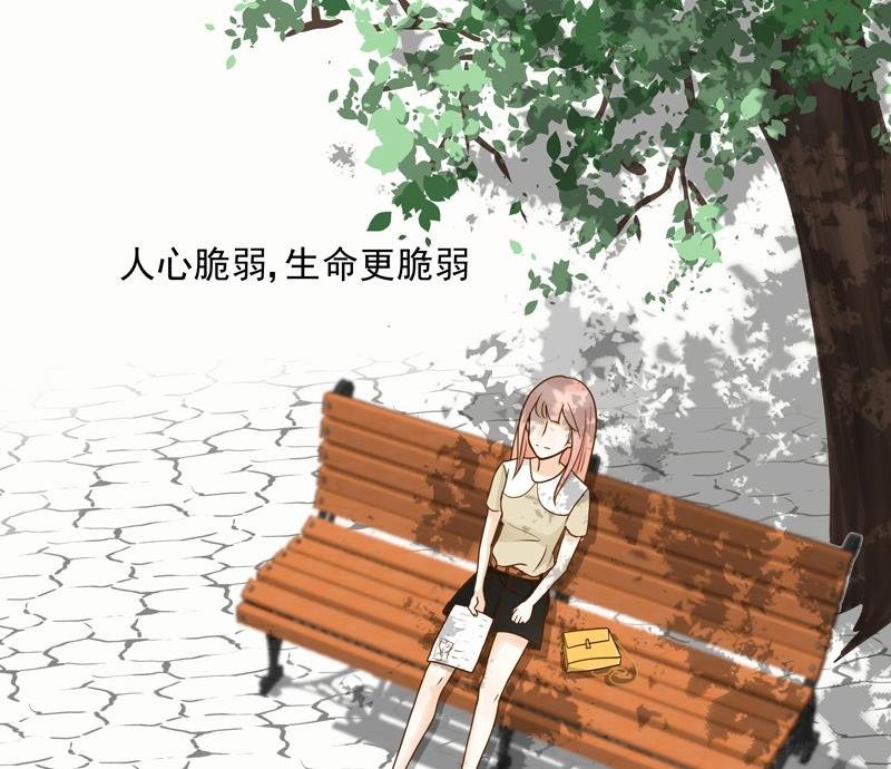 第39话 事情败露