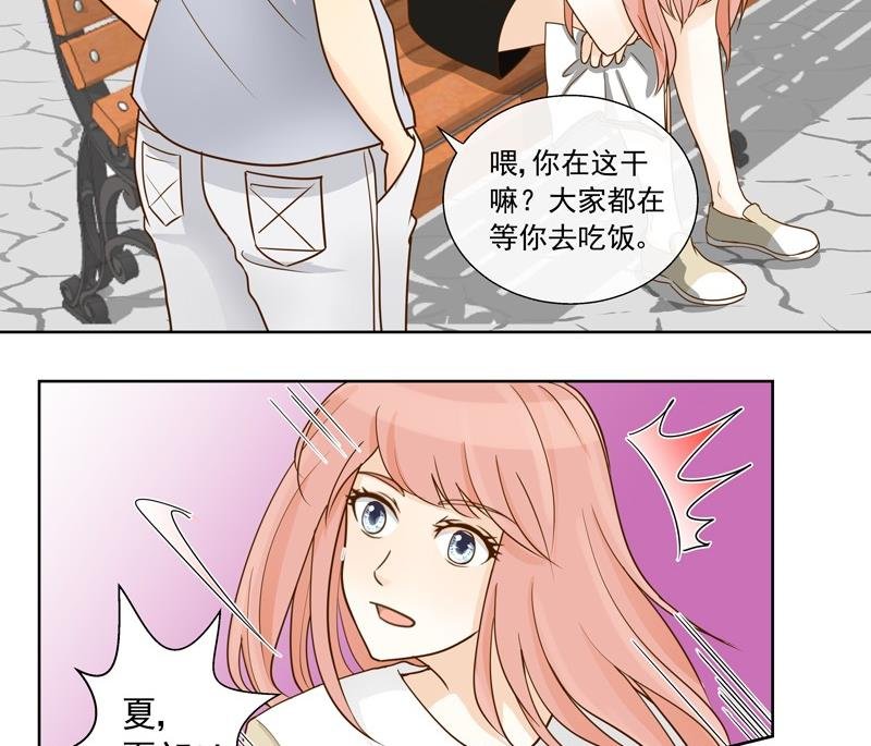 第39话 事情败露