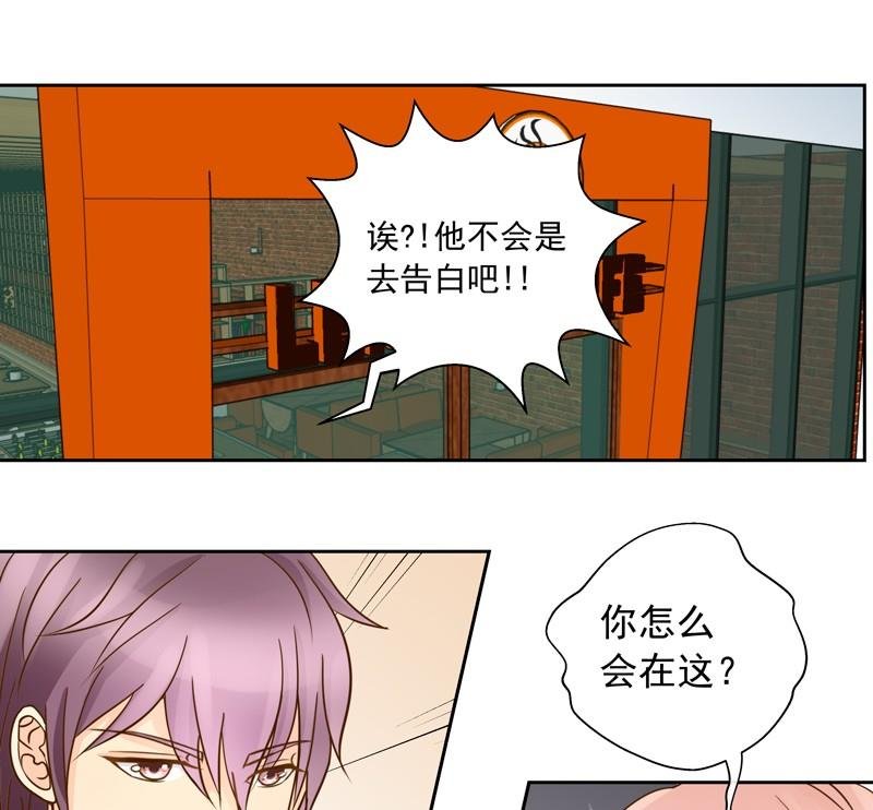 第39话 事情败露