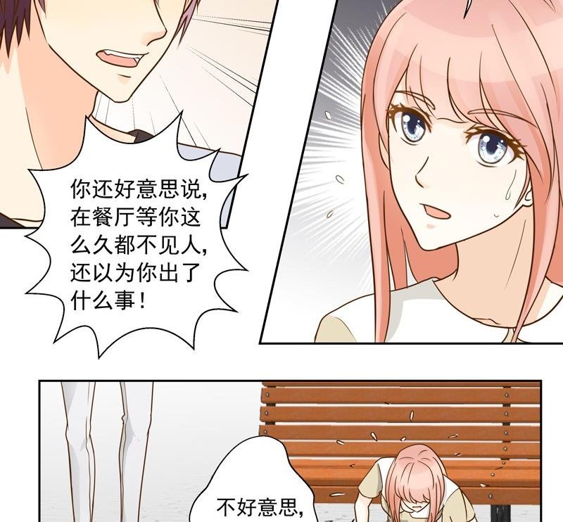 第39话 事情败露