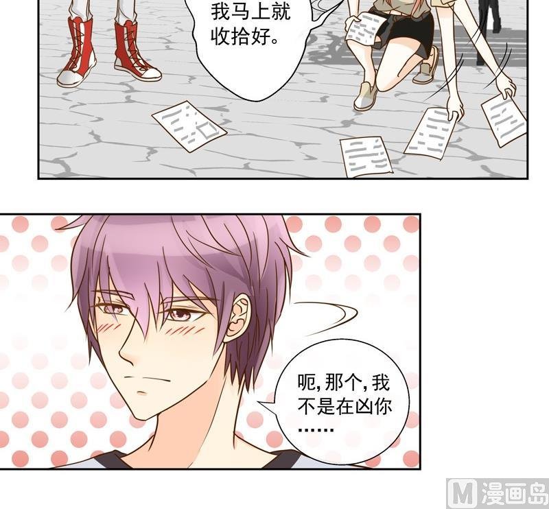 第39话 事情败露