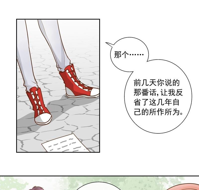 第39话 事情败露