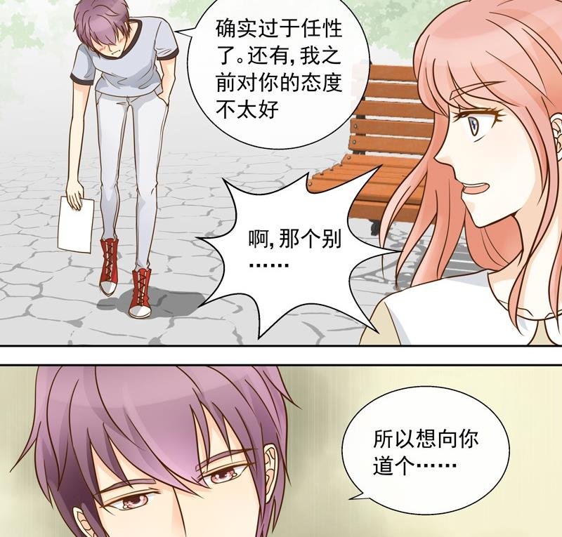 第39话 事情败露