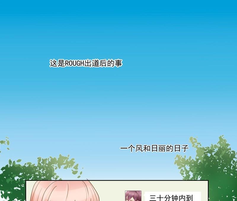 第40话 番外：你们要的恋爱