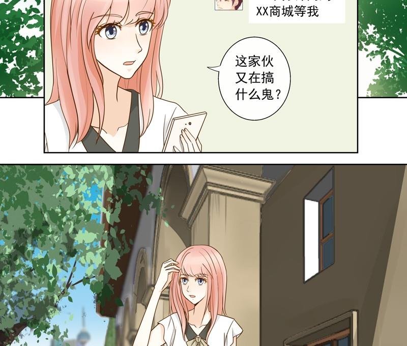 第40话 番外：你们要的恋爱