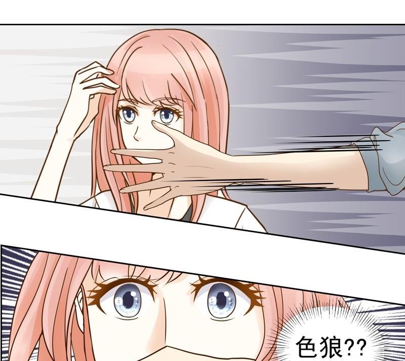 第40话 番外：你们要的恋爱