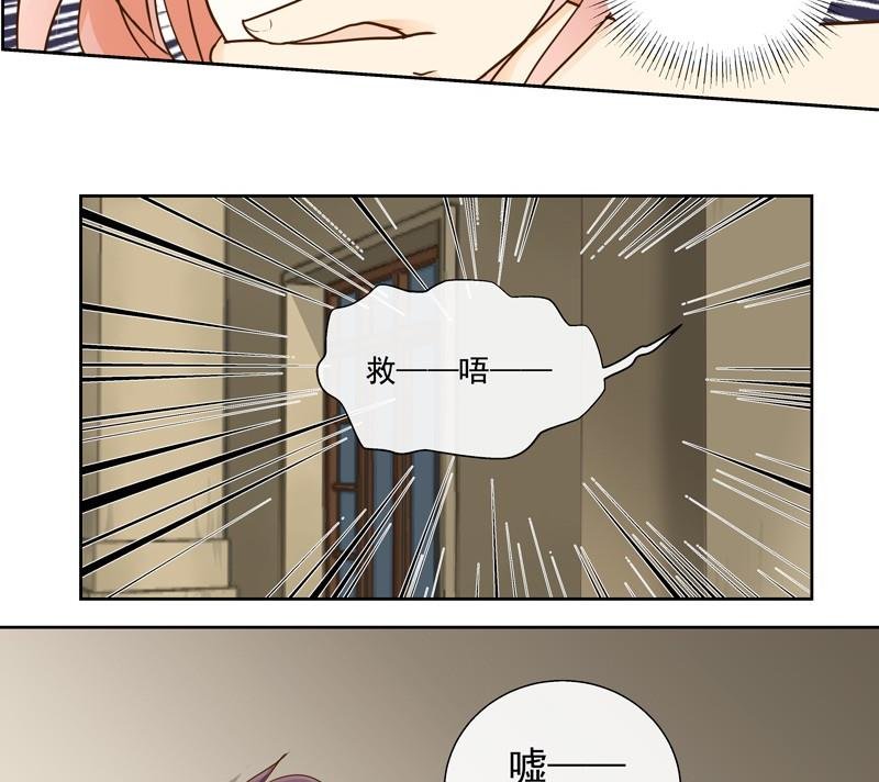 第40话 番外：你们要的恋爱