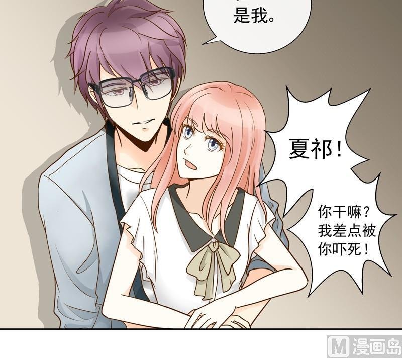 第40话 番外：你们要的恋爱