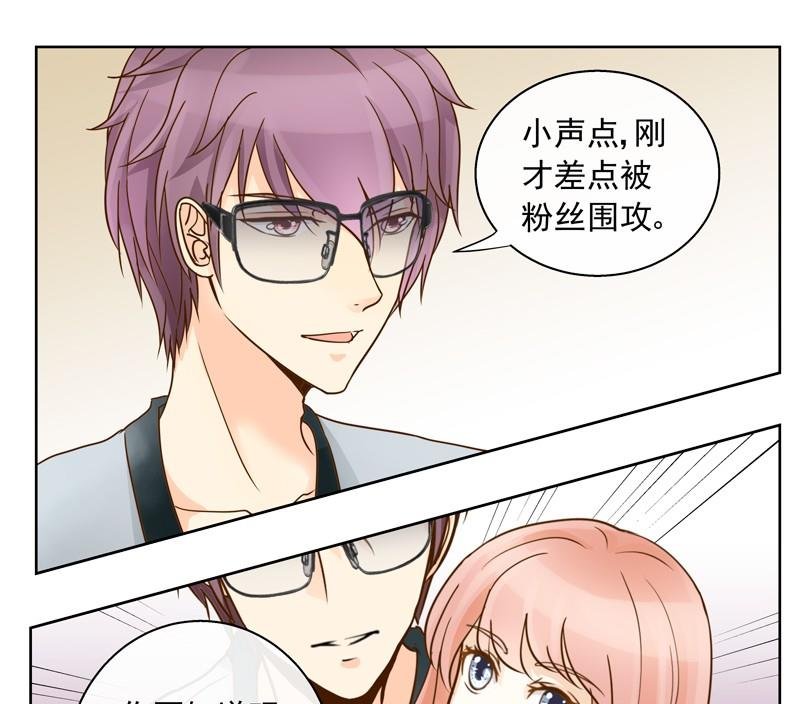 第40话 番外：你们要的恋爱