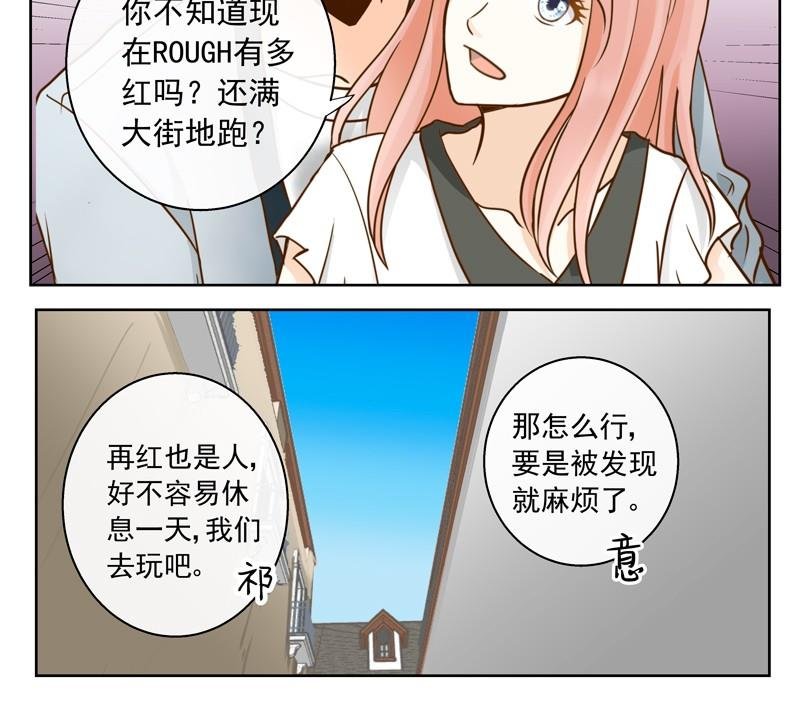 第40话 番外：你们要的恋爱