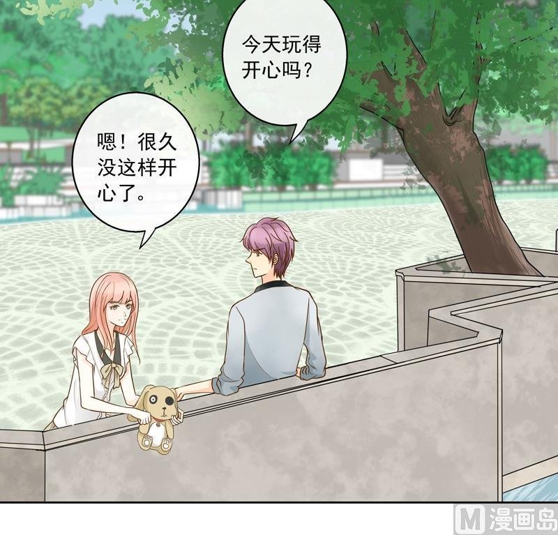 第40话 番外：你们要的恋爱