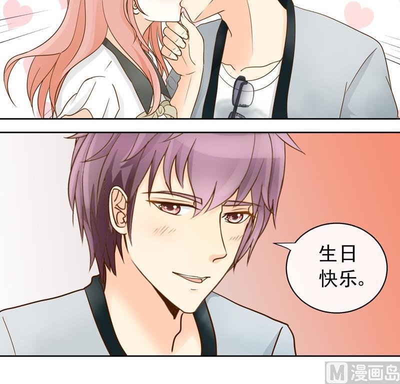 第40话 番外：你们要的恋爱