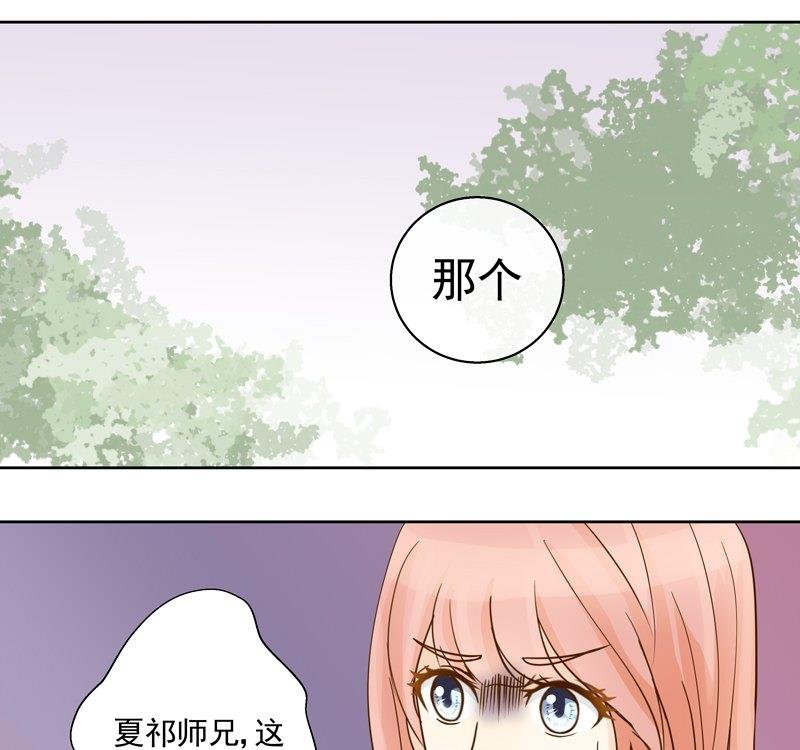 第41话 争吵