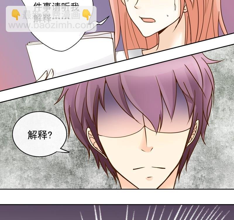 第41话 争吵