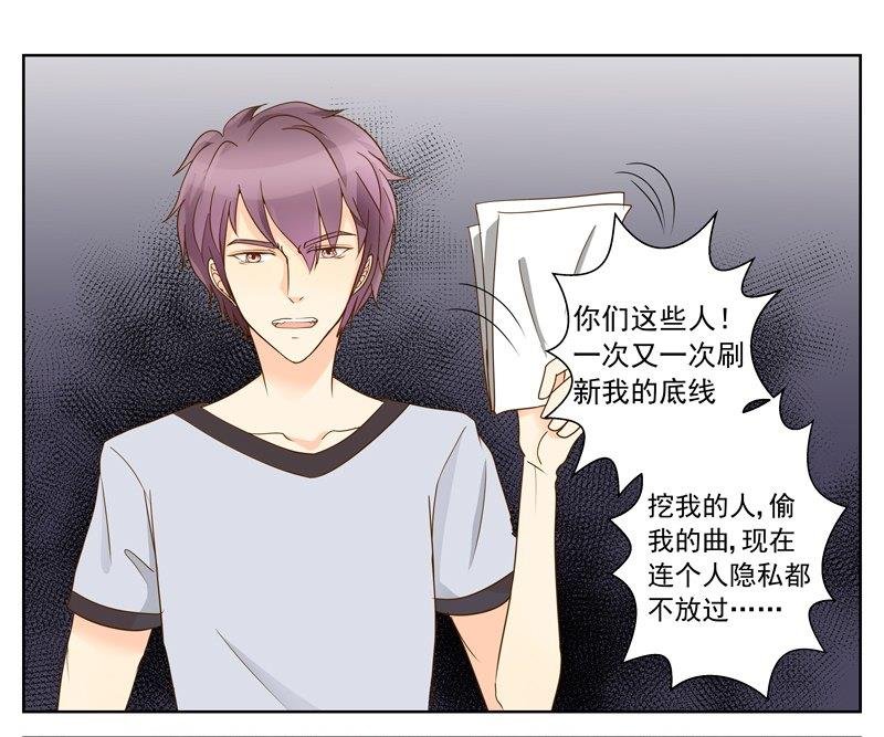 第41话 争吵