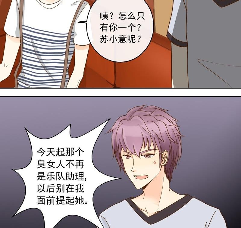第41话 争吵