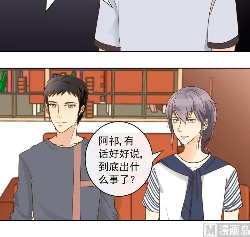 第41话 争吵