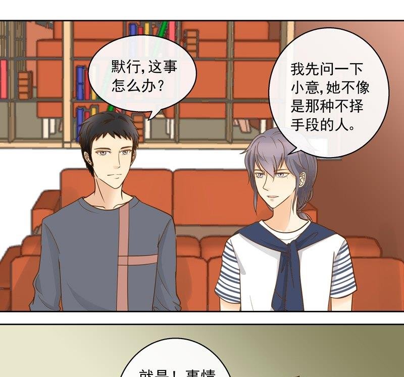 第41话 争吵