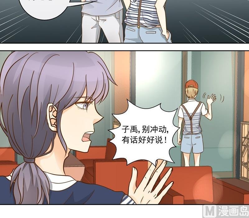 第41话 争吵