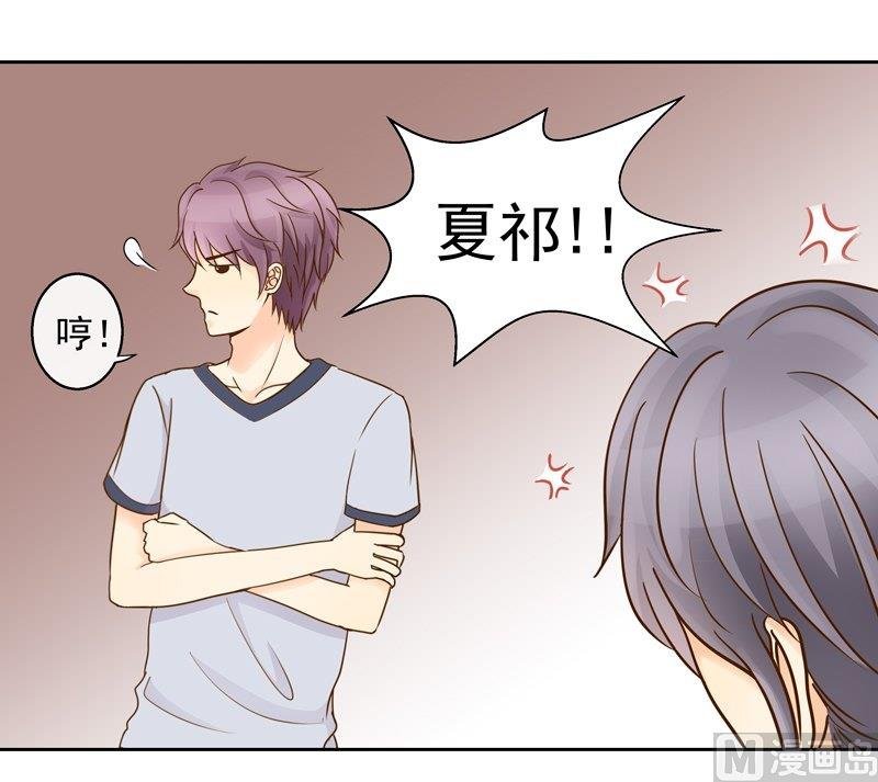 第41话 争吵