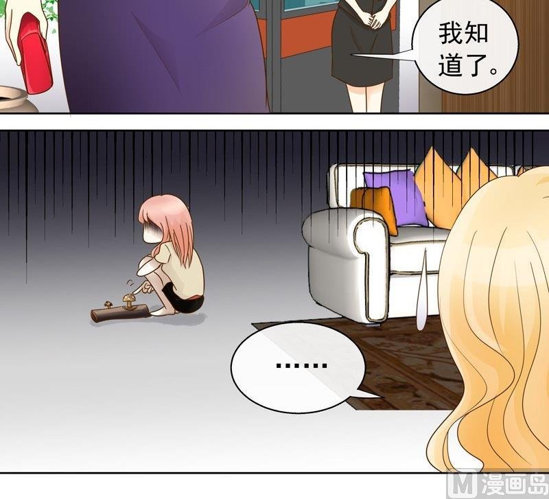 第42话 我的全能经纪