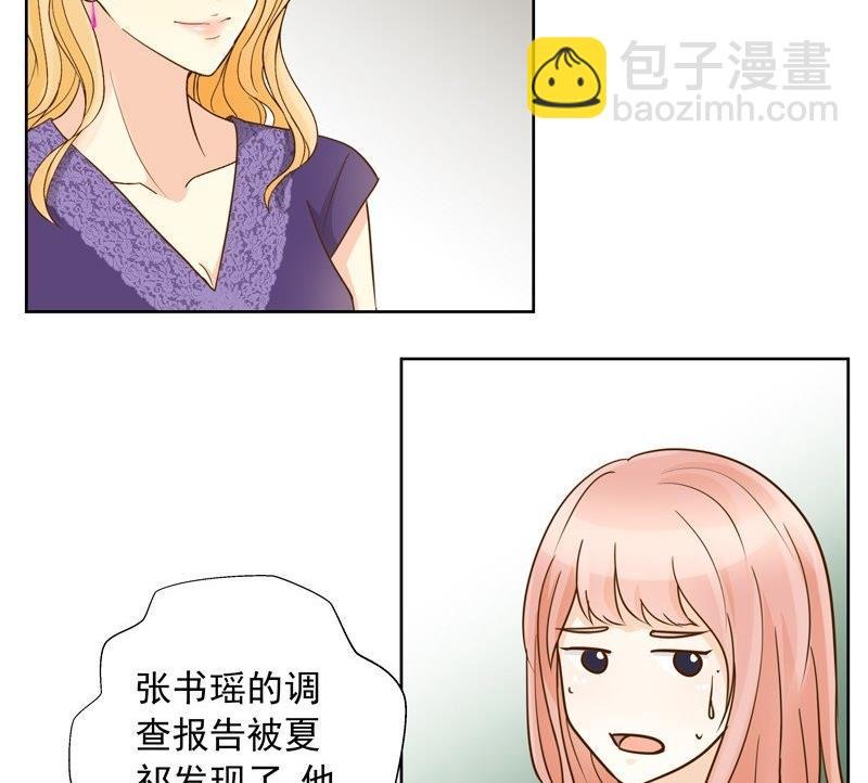 第42话 我的全能经纪