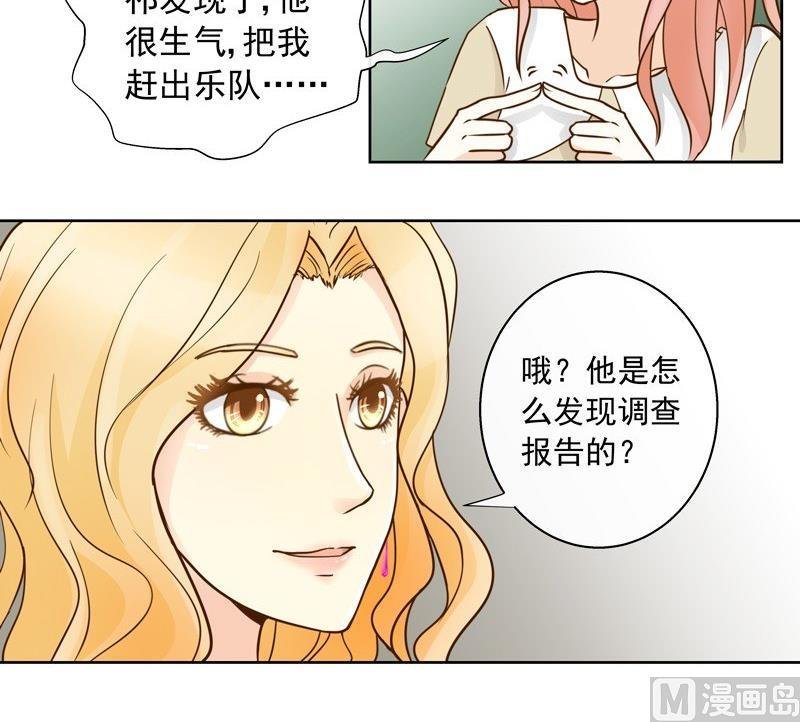 第42话 我的全能经纪