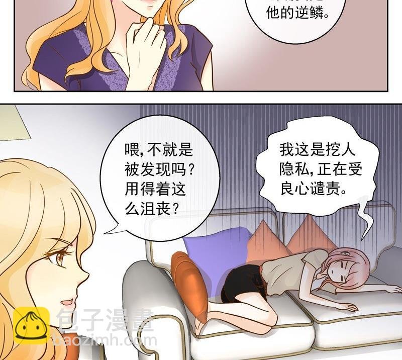 第42话 我的全能经纪