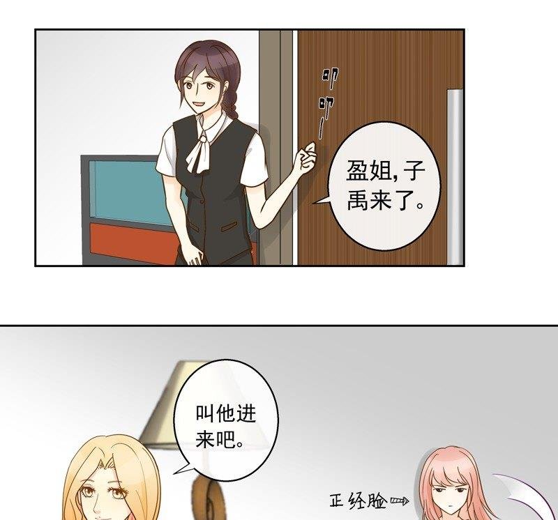 第42话 我的全能经纪