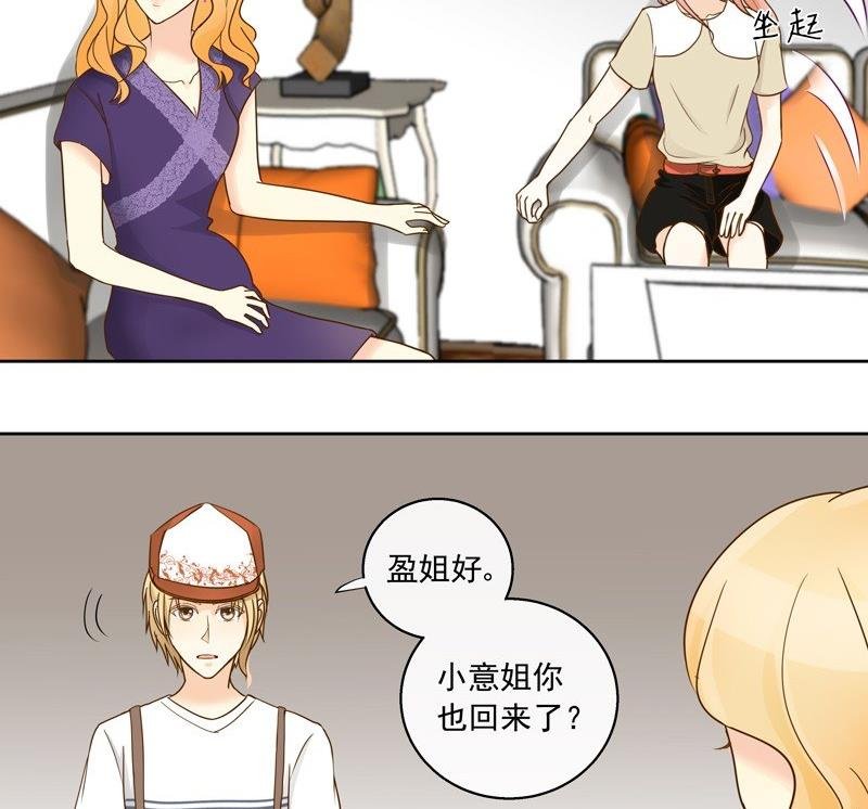 第42话 我的全能经纪