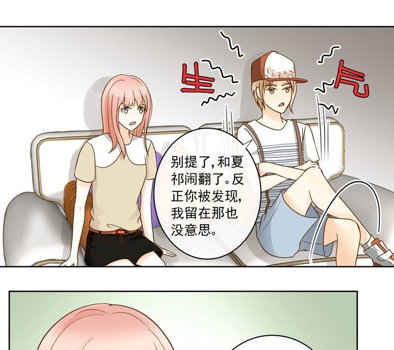 第42话 我的全能经纪