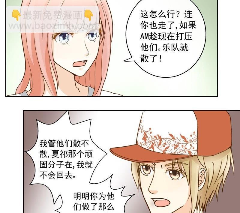 第42话 我的全能经纪