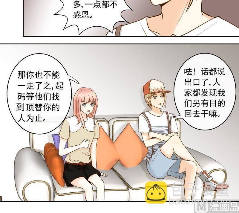 第42话 我的全能经纪