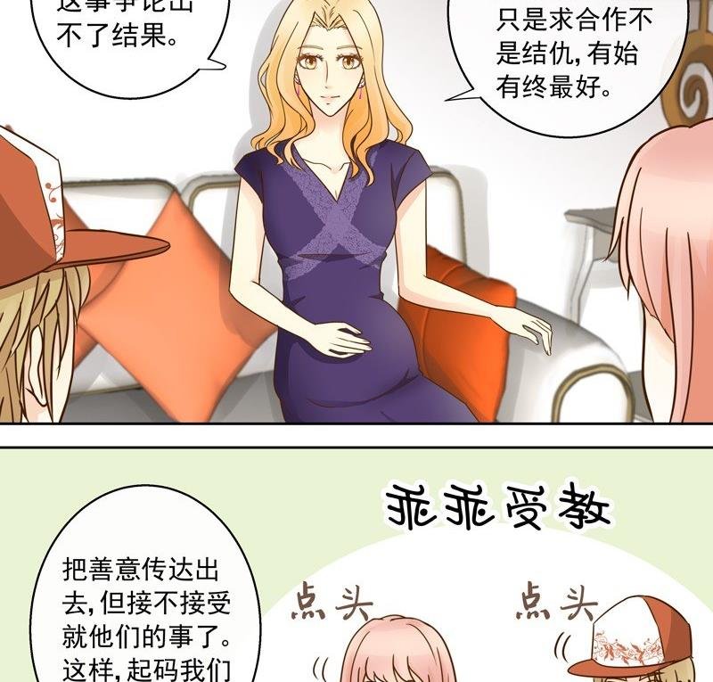 第42话 我的全能经纪