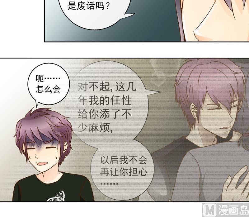 第43话 劝说