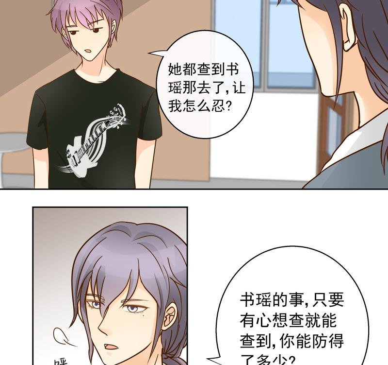 第43话 劝说