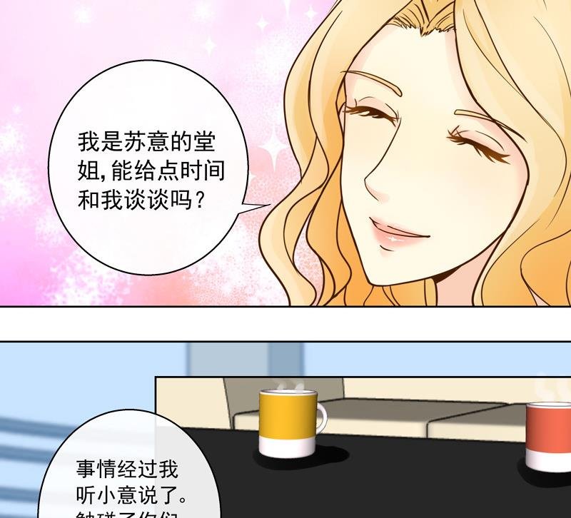 第43话 劝说