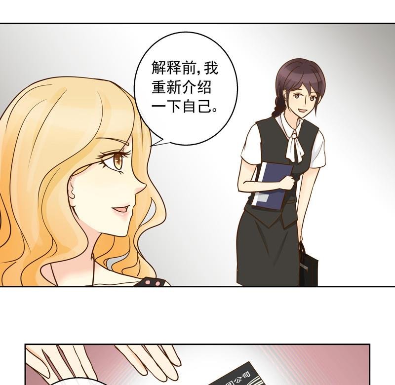 第43话 劝说