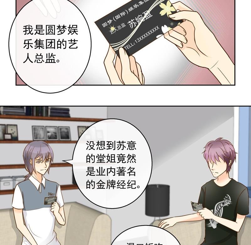 第43话 劝说