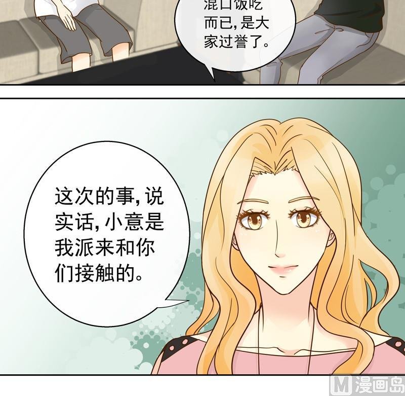 第43话 劝说