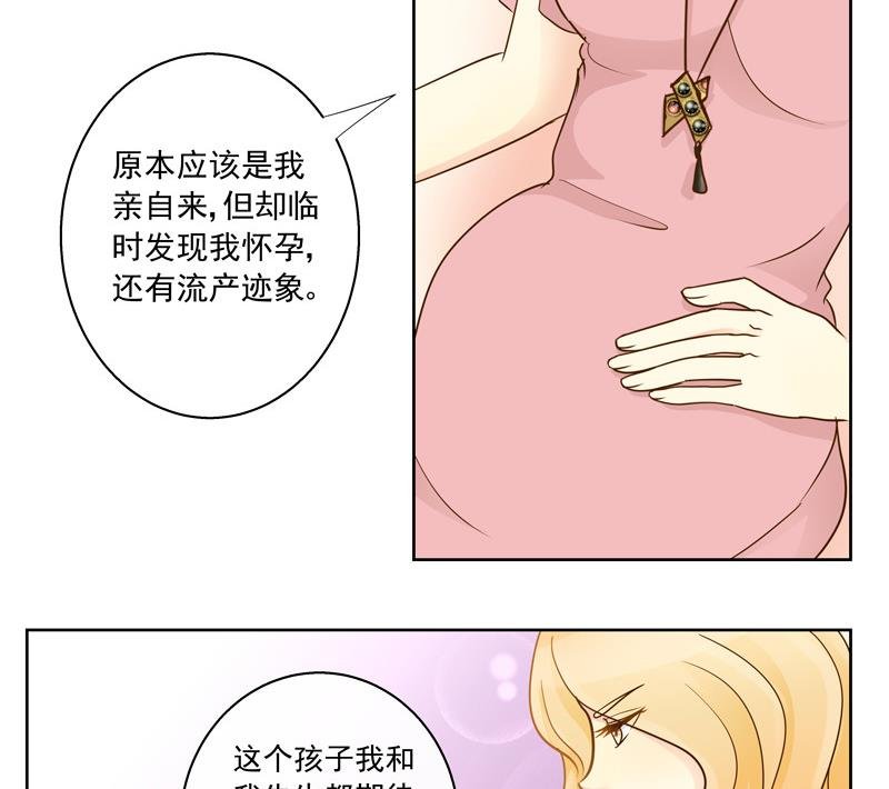 第43话 劝说