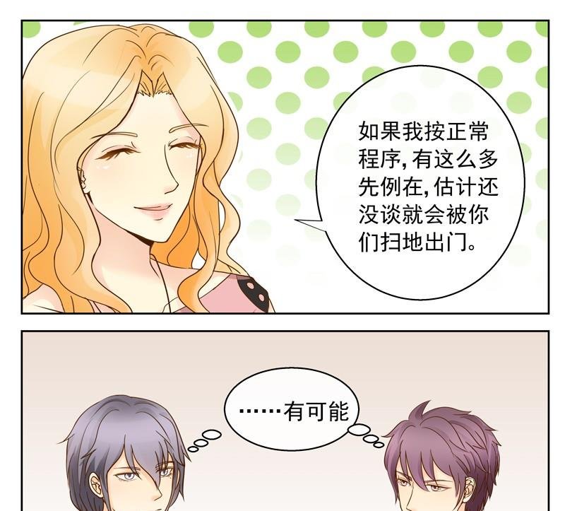 第44回 你们值得