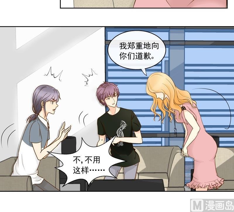 第44回 你们值得