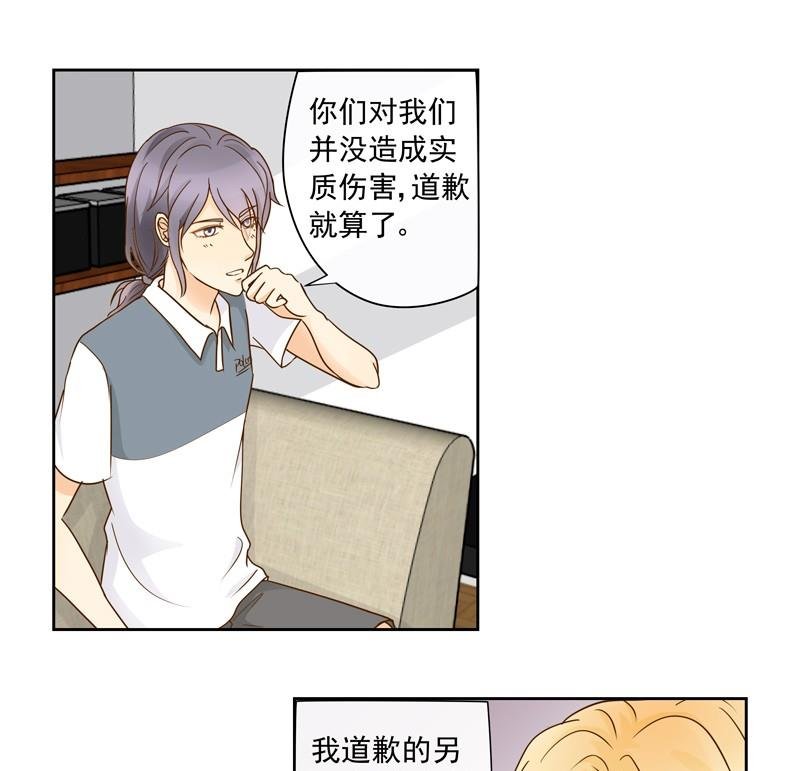第44回 你们值得