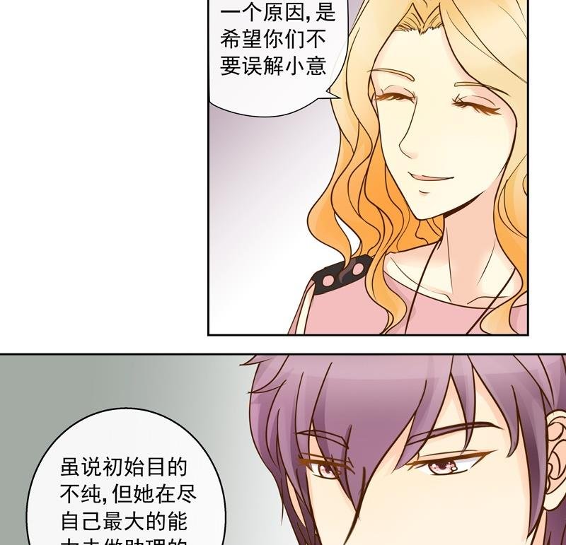 第44回 你们值得