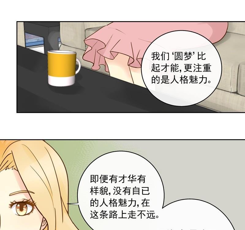 第44回 你们值得